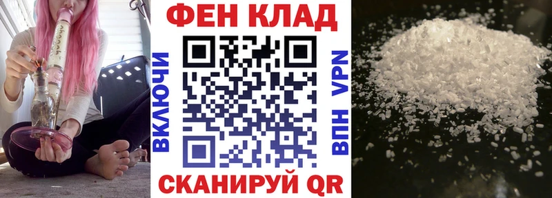 Амфетамин 98%  нарко площадка клад  Сасово 