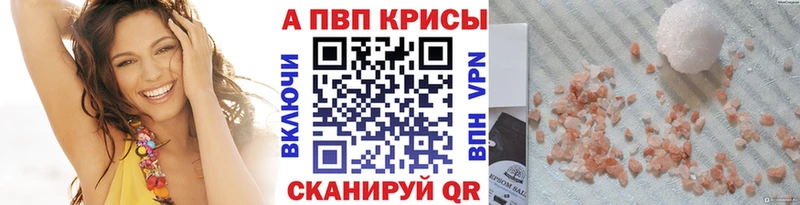 Alfa_PVP мука  Сасово 