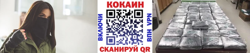 omg рабочий сайт  Сасово  Кокаин FishScale 