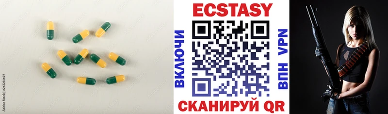Ecstasy Дубай  mega как войти  Сасово 