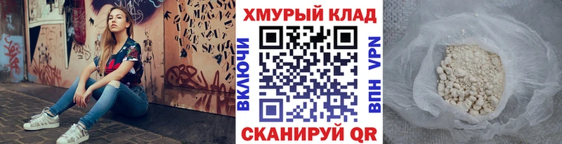 Героин хмурый Сасово