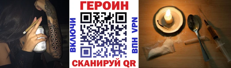 МЕГА   Сасово  Героин гречка 
