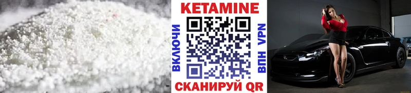 КЕТАМИН ketamine  купить наркотик  Сасово 