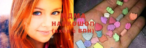 амф Заволжск