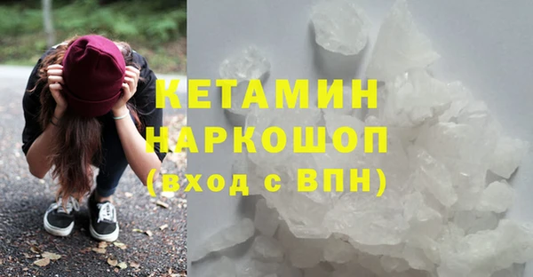 амф Заволжск