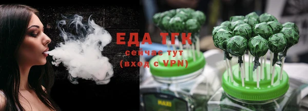 героин Елизово