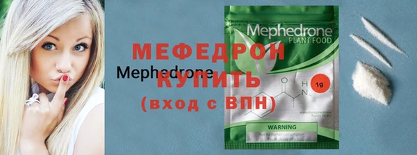 амф Заволжск