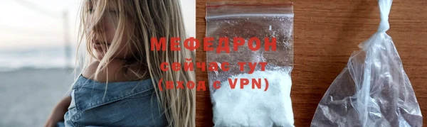 амф Заволжск