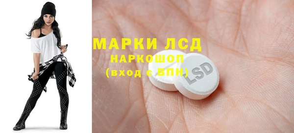 амф Заволжск