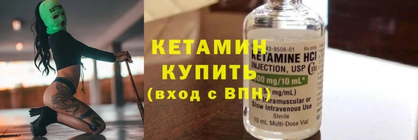 COCAINE Ельня