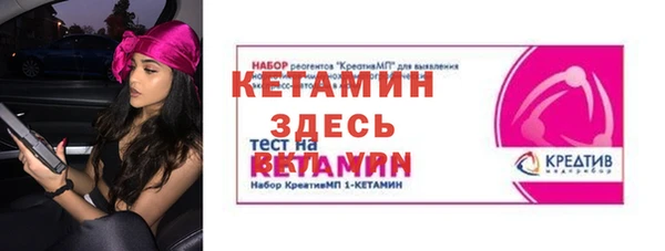амф Заволжск