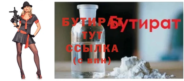 не бодяженный Заволжье