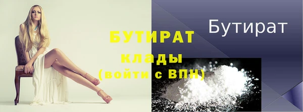 не бодяженный Заволжье