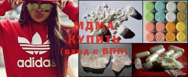 амф Заволжск