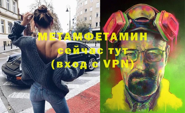 Альфа ПВП Заводоуковск