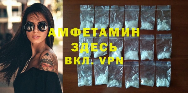 амф Заволжск
