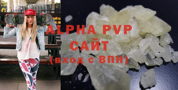 амф Заволжск