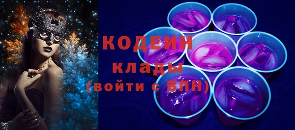 Альфа ПВП Заводоуковск