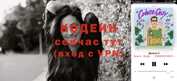 не бодяженный Заволжье