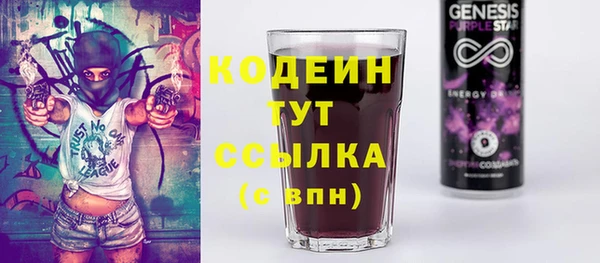 Альфа ПВП Заводоуковск