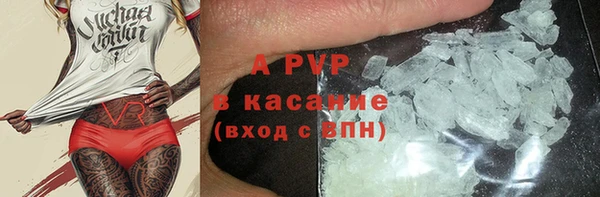 Альфа ПВП Заводоуковск