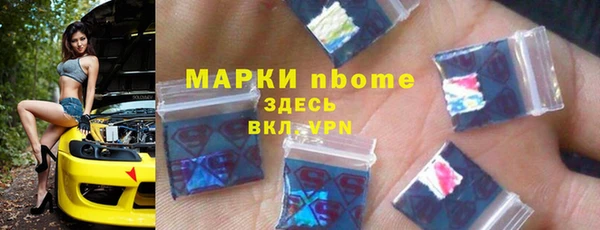 Альфа ПВП Заводоуковск