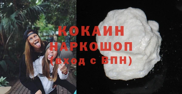 амф Заволжск