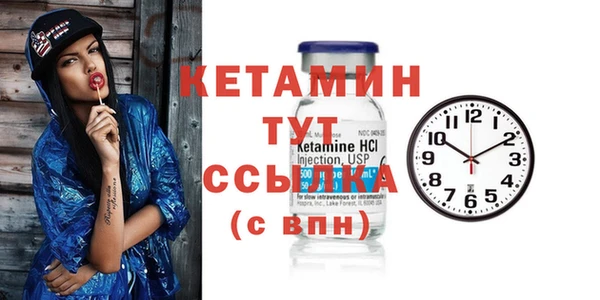 амф Заволжск