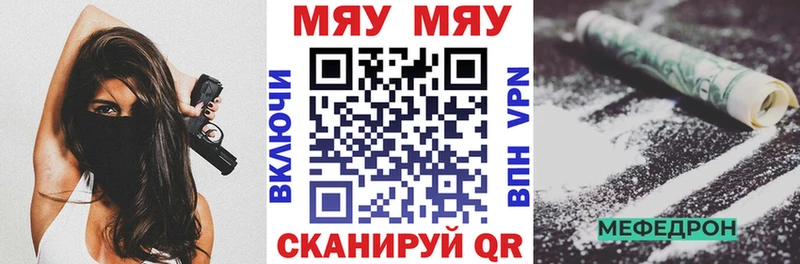 МЕФ 4 MMC  мега вход  Сасово 