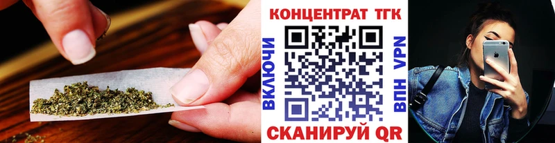 Дистиллят ТГК вейп с тгк  Сасово 
