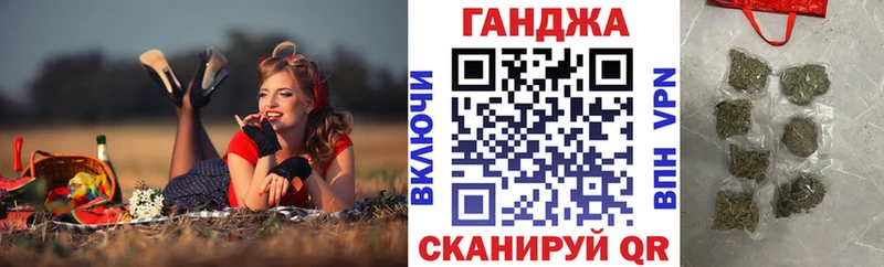 наркошоп  Сасово  мега зеркало  это состав  Конопля планчик 